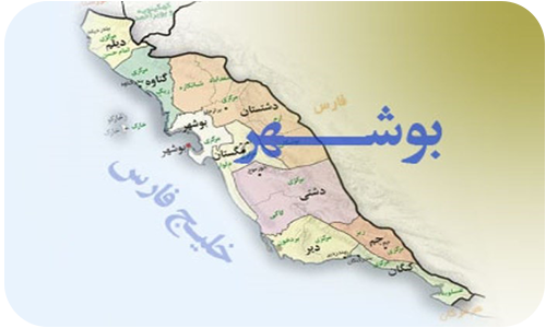 سواحل ایران