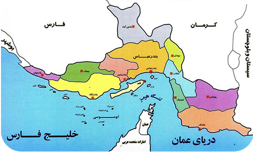 سواحل ایران